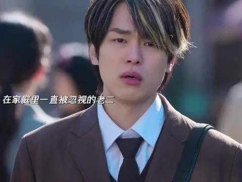 这细腻又贴心的二儿子 父母怎么会不爱他呢