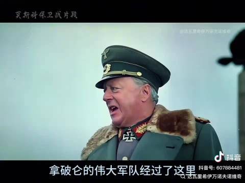 跨越130年战旗传递,后辈接过先辈勇气使命