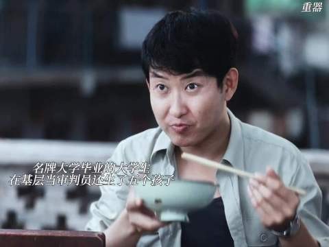 这般卓越的人物，竟也深陷家庭困局