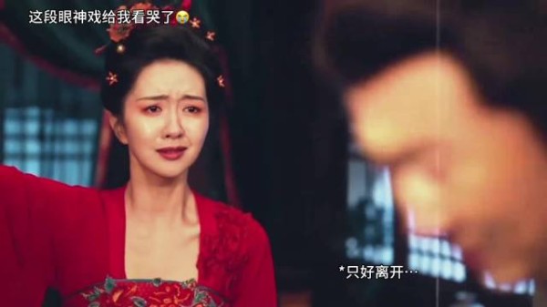 “我们用尽全力 诉说着不能被听到的爱意”