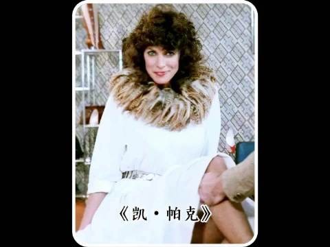 一部四十年前的老片,把一位女演员牢牢钉在时代记忆里.