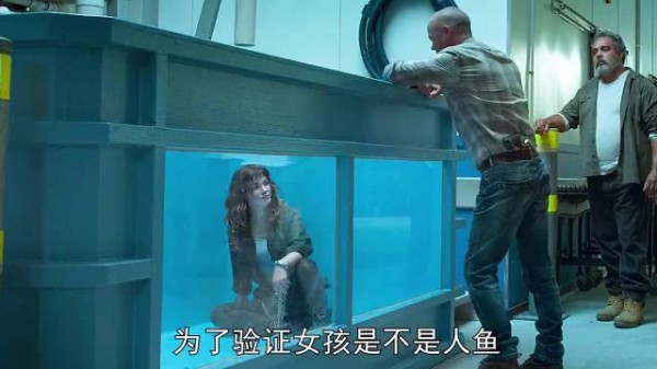 为了验证女人是不是人鱼,她被一伙人抓进了大鱼缸