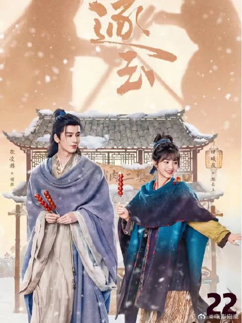 舍身换签,溃坝迎敌