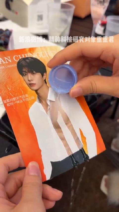 还有这样的周边？