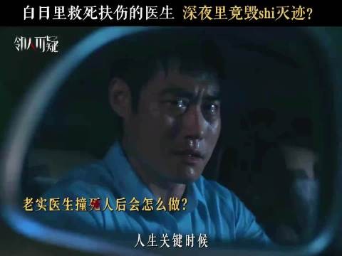 张本煜新剧饰演马都,从反派爆改老实人,凭细微神态撑起惶惑与愧疚
