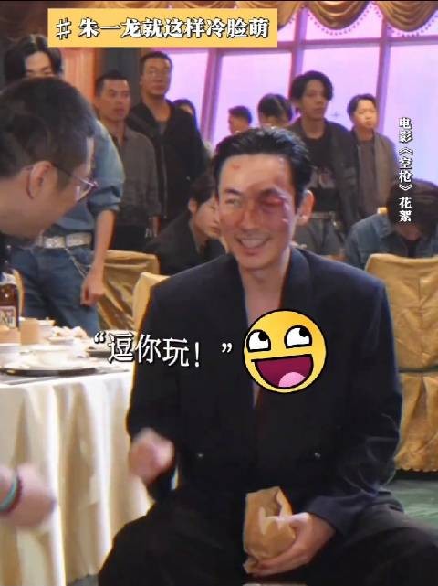 笑不活了,强哥你伤成这样就别卖萌了呗 《空枪》