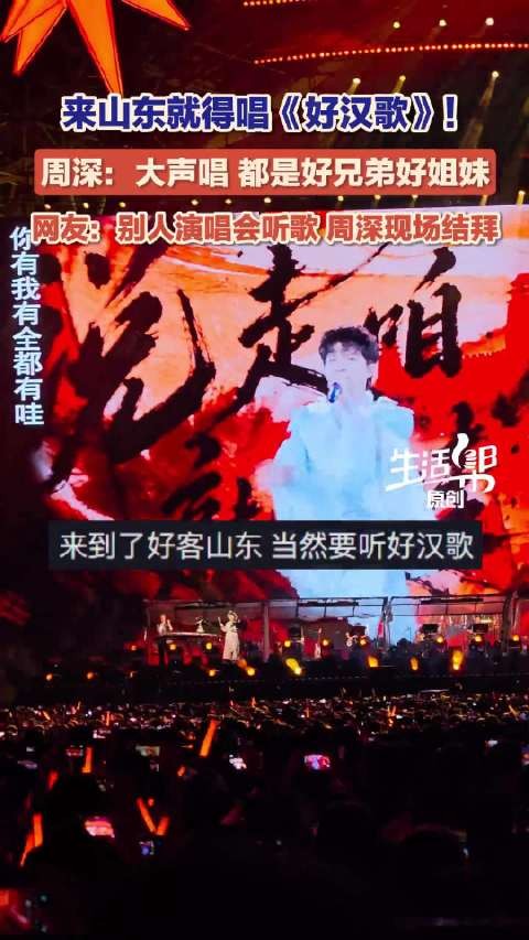 周深穿着最仙的衣服唱最豪迈的歌