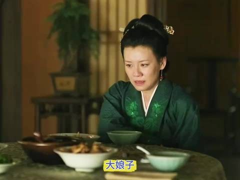 大娘子让家里所有女儿都当了当家祖母 知否