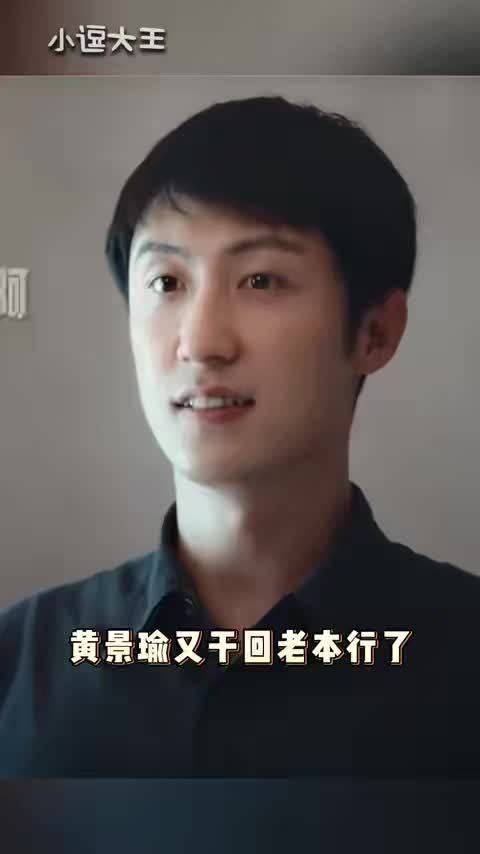 黄景瑜新剧重器,陈一众实地取证重建证据链