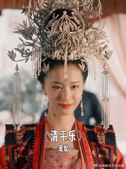 娇蛮宠妃张妼晗