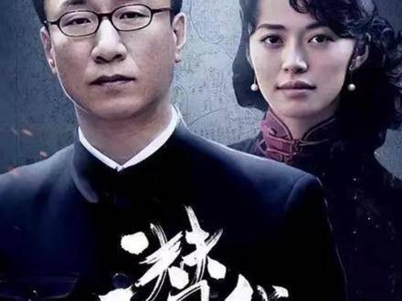 陆桥山赴南京,吴敬中火速任命余则成任副站长