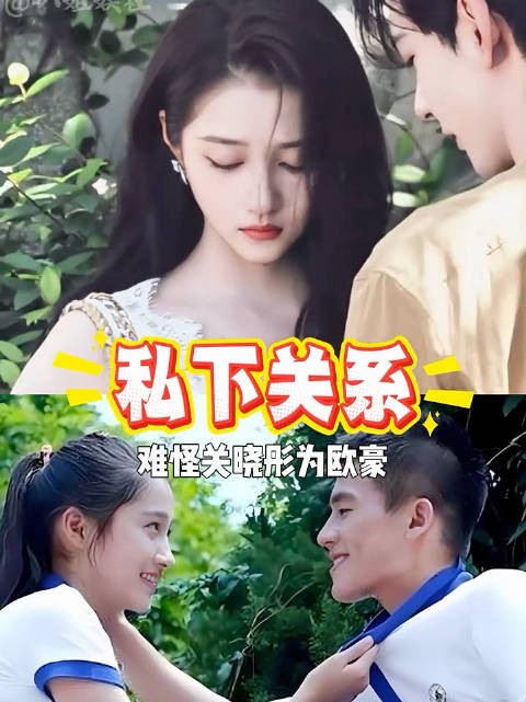 为何关晓彤为欧豪《兵自风中来》宣传?