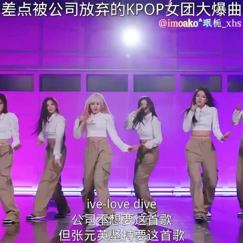 盘点差点被公司放弃的kpop女团大爆曲