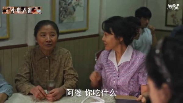 黄玲是如何用一碗馄饨,当众撕破庄阿婆三十年的伪装