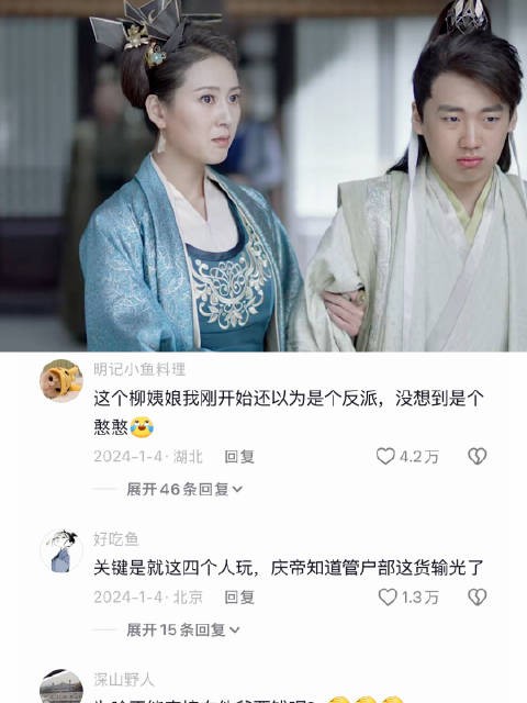 一家人也得明算账，就算是亲爹也没用