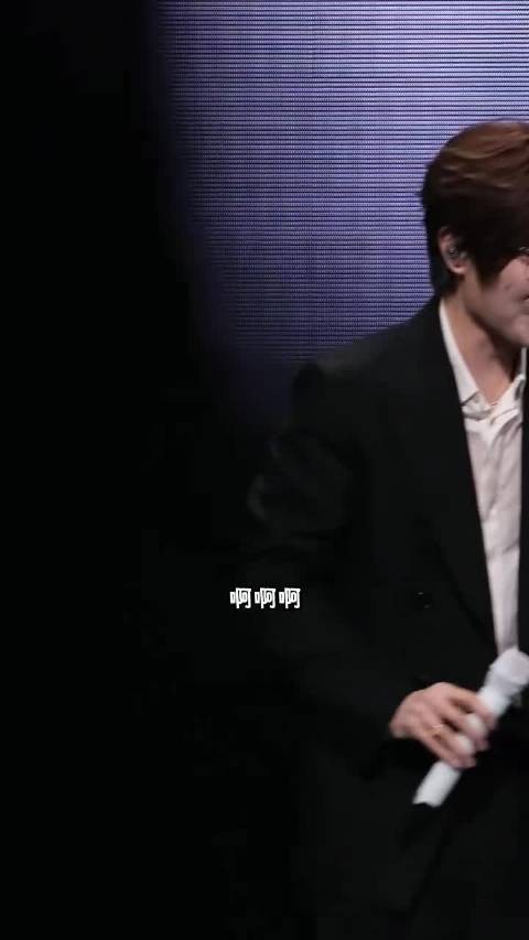 徐良演唱会这段肯定是设计的,但设计得真好…