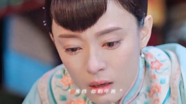 那年花开月正圆 “你为什么对吴聘哥哥这么好” “因为他对我更好…”