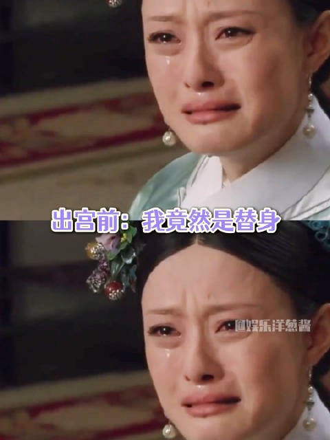 纯元旧物哪有“纯元本人”好使|甄嬛传