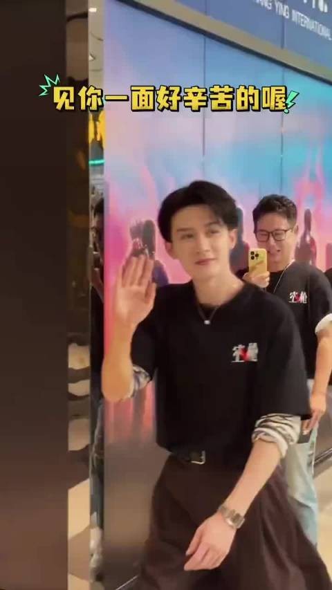 檀健次长春空枪路演，匆忙转场匆忙见一面 真的很辛苦的喔