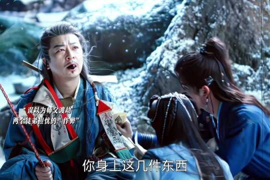 敖瑞鹏拿伞误伤于毅，于毅控诉艾米笑翻