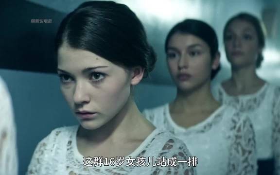 女孩们被骗进寄宿学校,16年后才得知真相