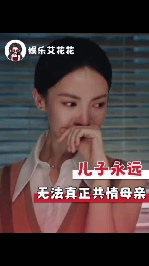 爸爸的“委屈”,女人经历了几千年