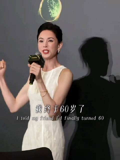 李若彤：我终于60岁了！这状态真是太好了！
