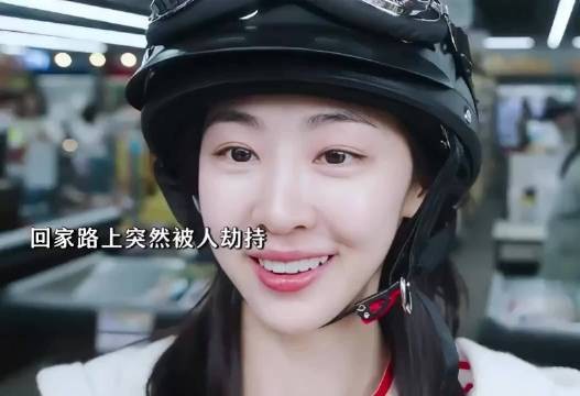 果然女孩帮助女孩