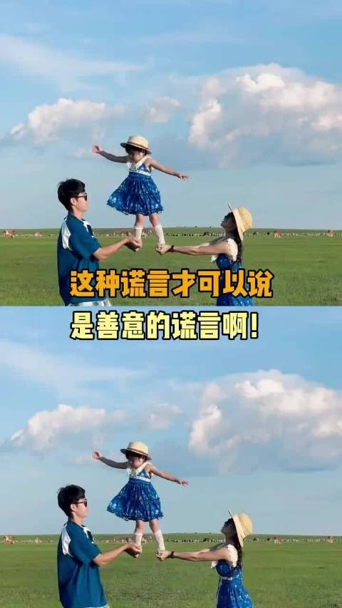 一家人真的很好！