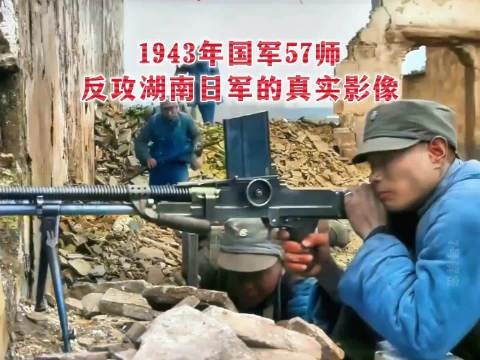 82年前的新闻片修复，中国军队击败日军夺回湖南常德真实影像