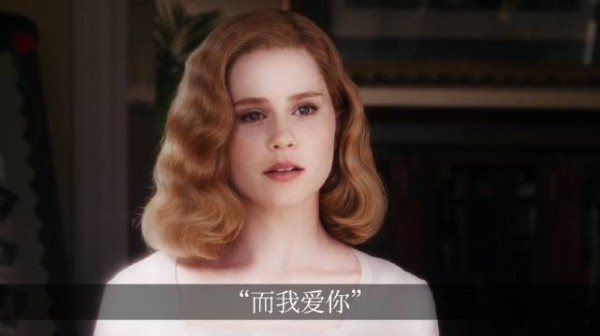 “我有一辈子时间认识你”