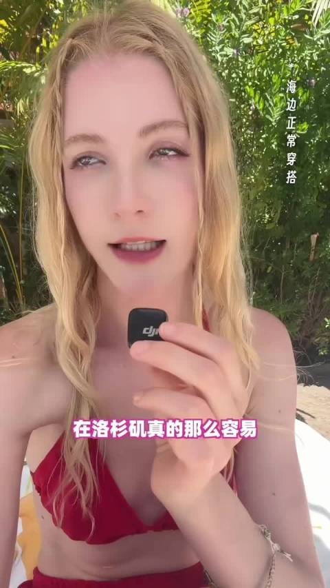 洛杉矶怎么偶遇明星?加州女孩给您指路!