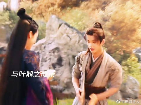 文君生下一子玥卿嫉妒发疯带走文君叶鼎之入魔