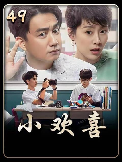 方一凡的热爱,磊儿的思念,两个少年的心声看哭多少人