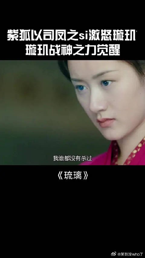 璇玑在线召唤司凤太帅了