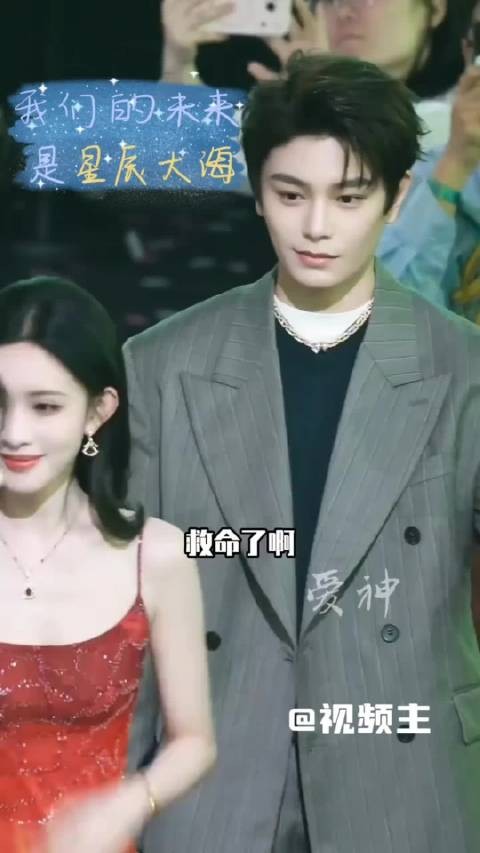 丁禹兮孟子义二搭《爱在无尽夏》电梯抱名场面!