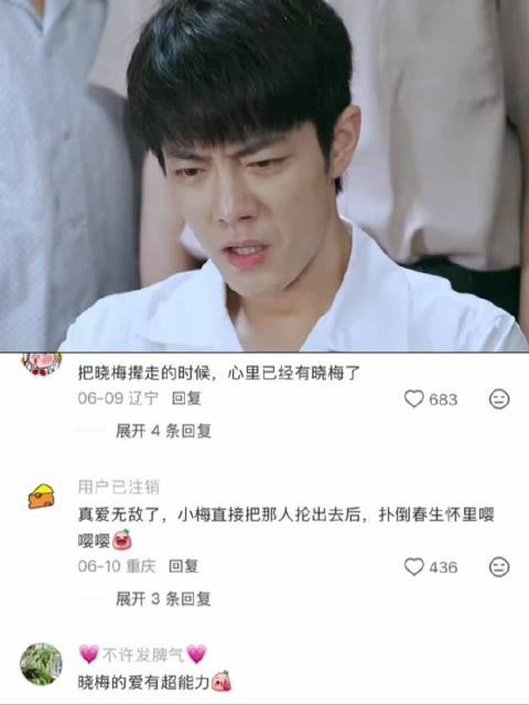 《梦中的那片海》 | 佟晓梅怒摔壮汉,谁也不能欺负我老公!