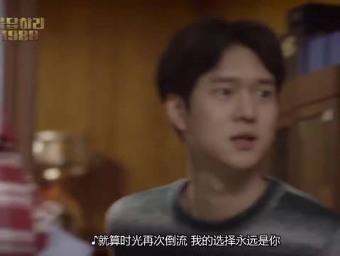 请回答1988:这段真的好好笑, 花絮里喜东东笑场NG