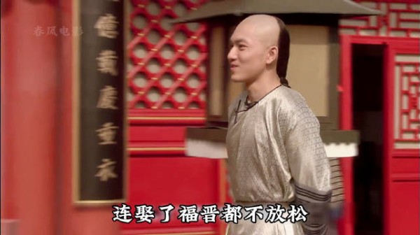 四阿哥忽悠三阿哥给老八求情 惹皇上大怒