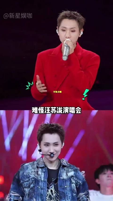 大张伟唱错歌罚5万,难怪汪苏泷不敢乱唱