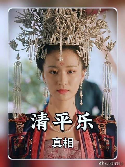 张妼晗得知女儿夭折真相