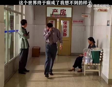 大江大河:这个世界终于癫成了我想不到的样子