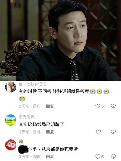 老学长清楚,侯亮平不会给他体面退场的机会 人民的名义 高小琴 高育良