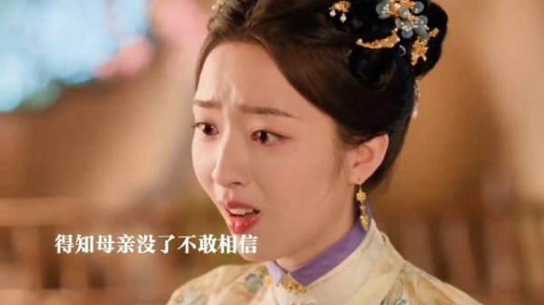 母亲去世父亲为起复欲葬草庐，庭芸欲带母回解家遭掌掴