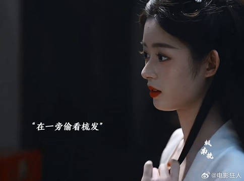不敢对视只敢在背后偷偷望着