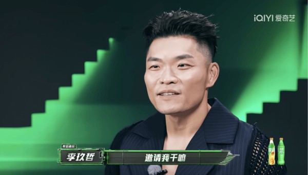 说唱综艺全员“破防”？黄子让辉子变 i、揽佬劝队友“放下屠刀”