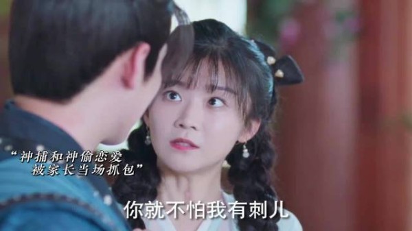 李怀安的双面神探：在家撒娇，上班果断，云裳与任豪的新剧里的爱情大作战！