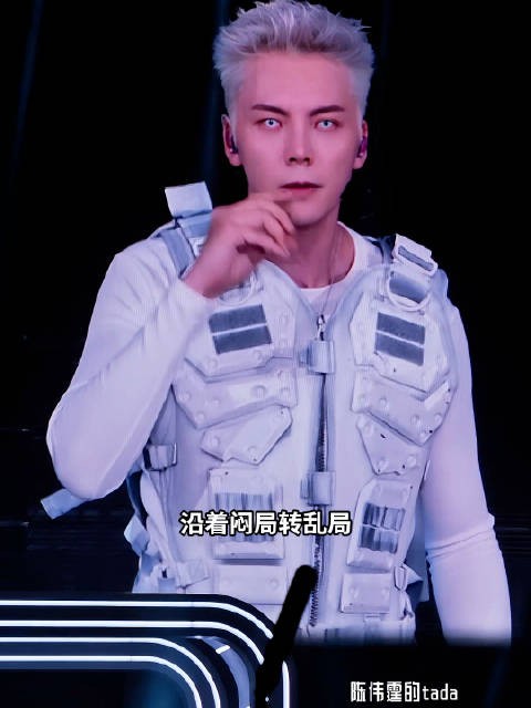 白发美瞳新造型唱跳《战士》,把窄娘娘搬上舞台了, tima音乐大赏现场直拍