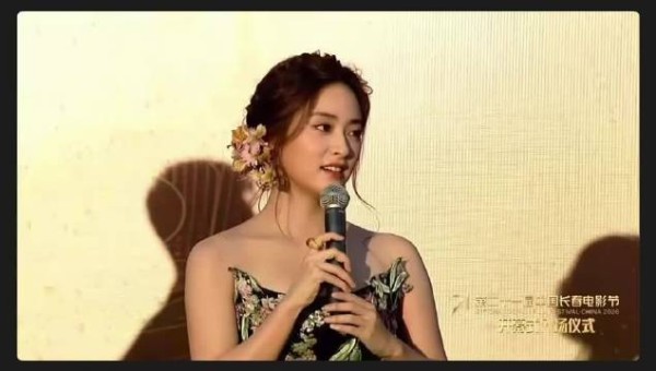 沈月中国长春电影节红毯 突然出现-好美呀