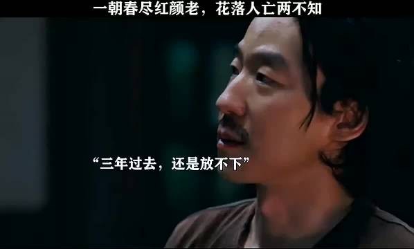 这三年你赌运好是因为她,今天你输也是因为她 #董子健